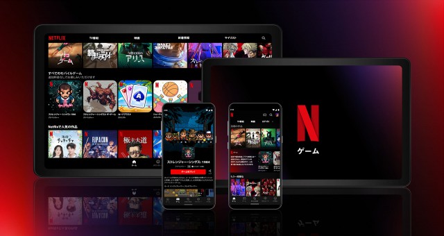 Netflix oyunları beklentiyi karşılamadı
